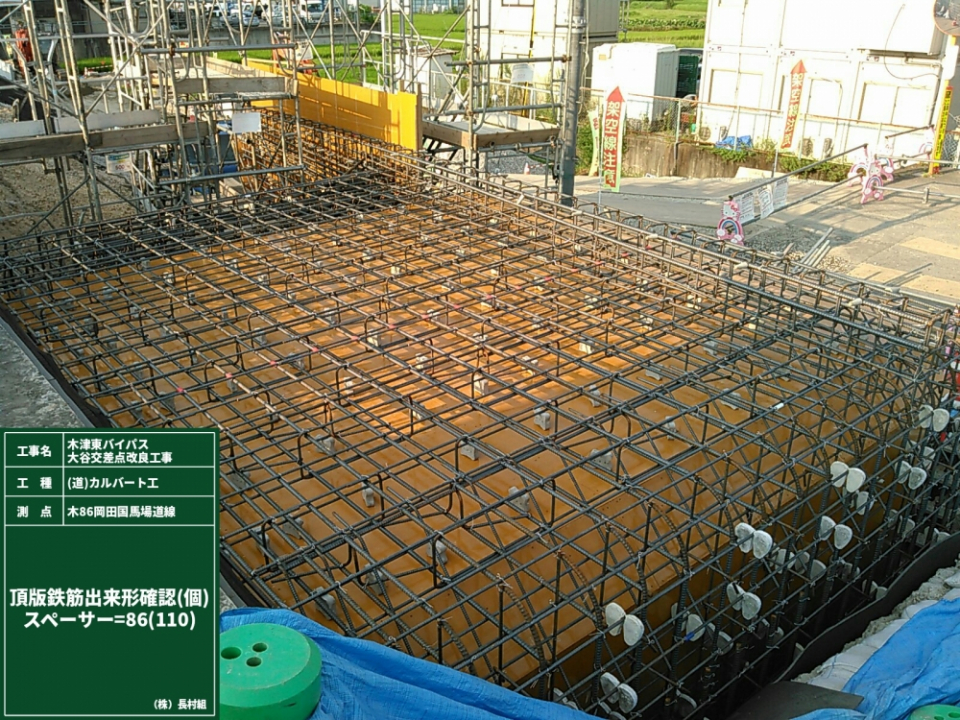 木津東バイパス大谷交差点改良工事 写真10