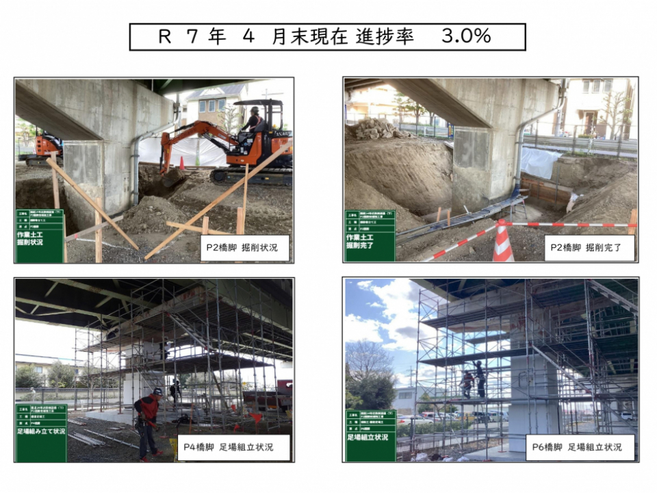 国道24号近鉄側道橋(下)P2橋脚他補強工事 写真2