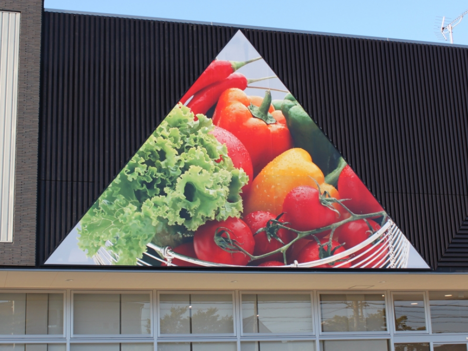 京都生活協同組合 コープ京田辺 写真3