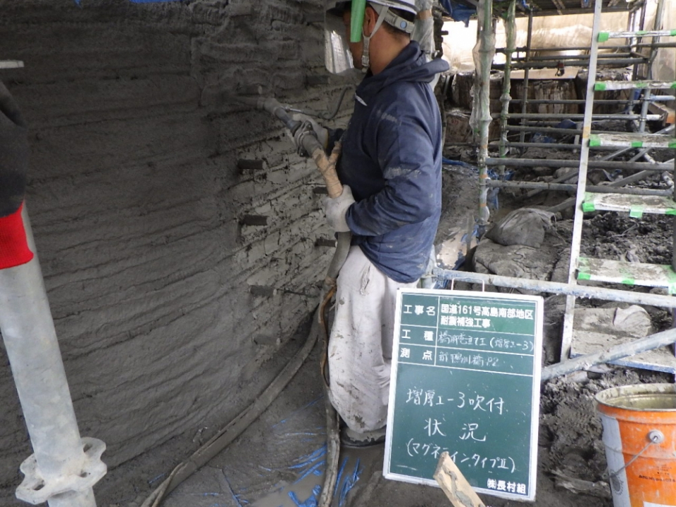 国道161号高島南部地区耐震補強工事 写真4