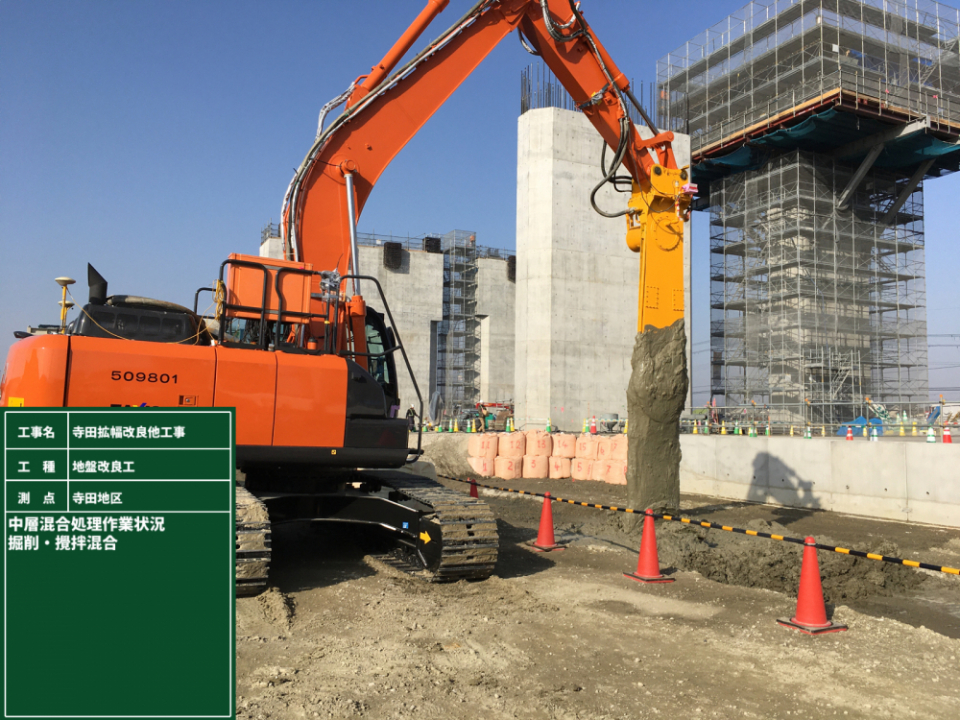 寺田拡幅改良他工事 写真6