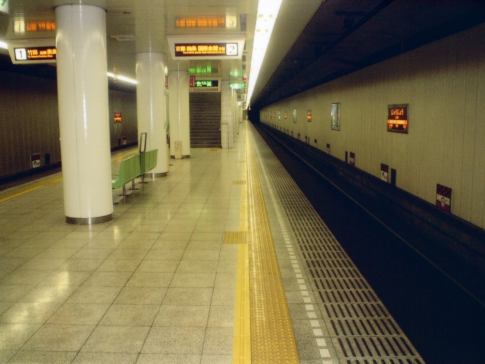 烏丸線視覚障碍者誘導用ブロック改修工事 写真7