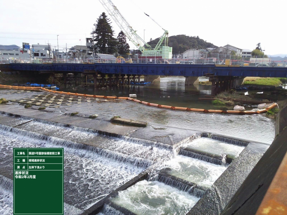 国道9号園部仮橋架設工事 写真7