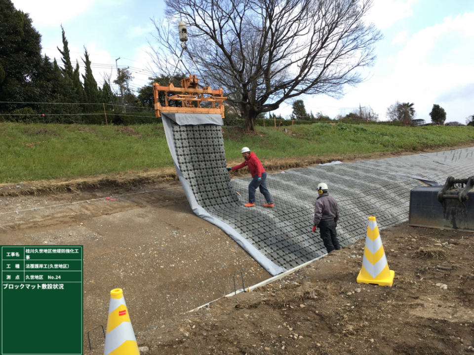 桂川久世地区他堤防強化工事 写真7